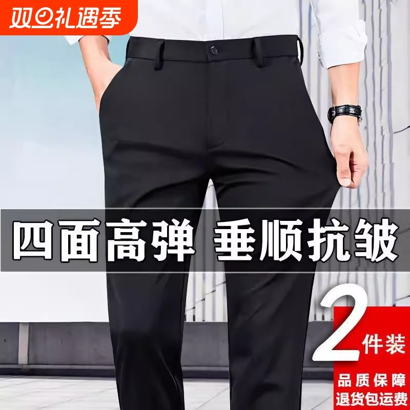 春秋款男士休闲裤弹力直筒显瘦西裤裤子冬季加绒加厚男裤薄款厚款