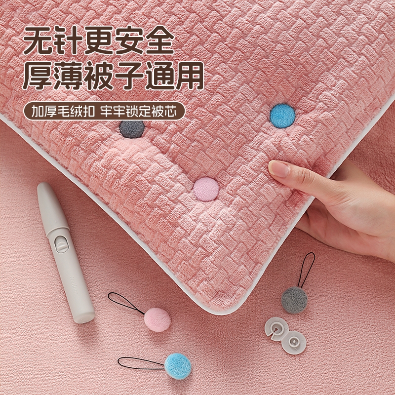 无针被子防滑固定器不扎人不伤被
