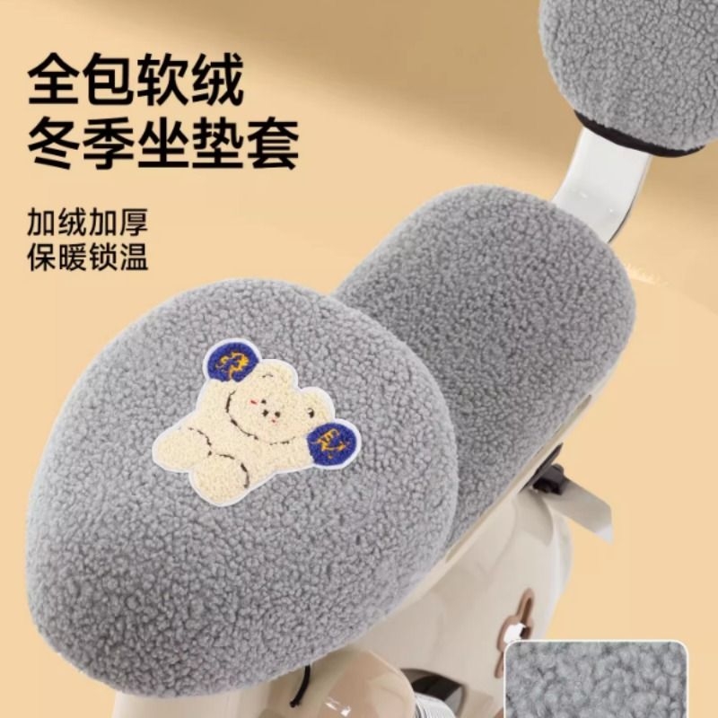 电动车座套冬季加绒加厚适用雅迪爱玛电瓶车坐垫套座椅套防寒保暖