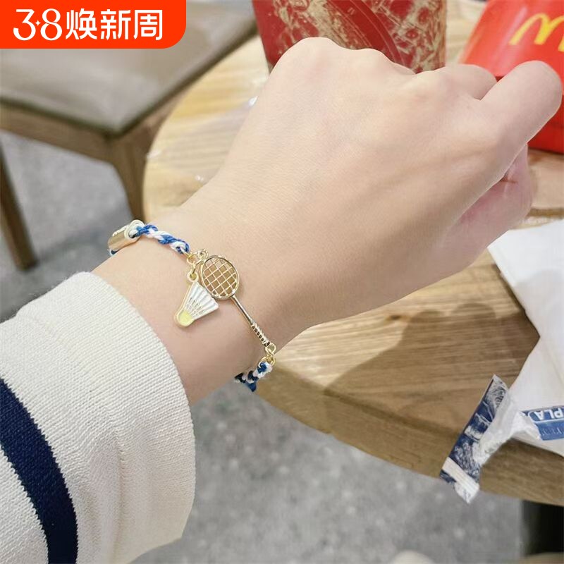 霸王茶姬羽毛球周边手链手绳运动风珐琅滴胶小众设计简约纪念礼物