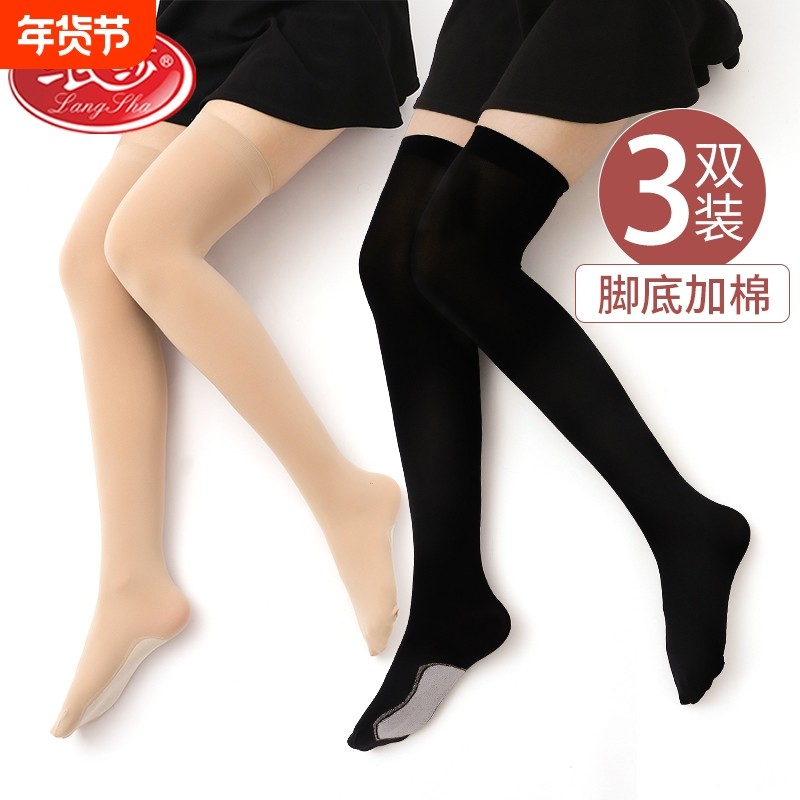 浪莎过膝袜长筒袜女春夏款jk大腿根护膝ins秋冬肉色高筒半截丝袜,女士内衣/男士内衣/家居服,长筒袜,淘宝优惠券,粉丝福利购,淘宝优惠卷