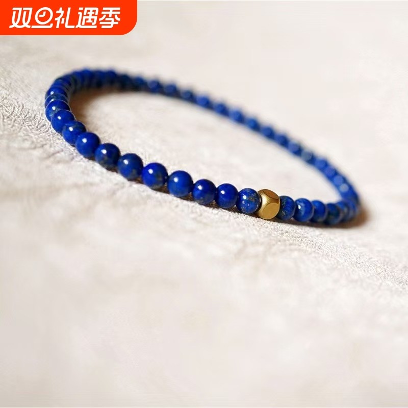 原创天然青金石手链极细女圆珠天然手串帝王青4mm小水晶手链细