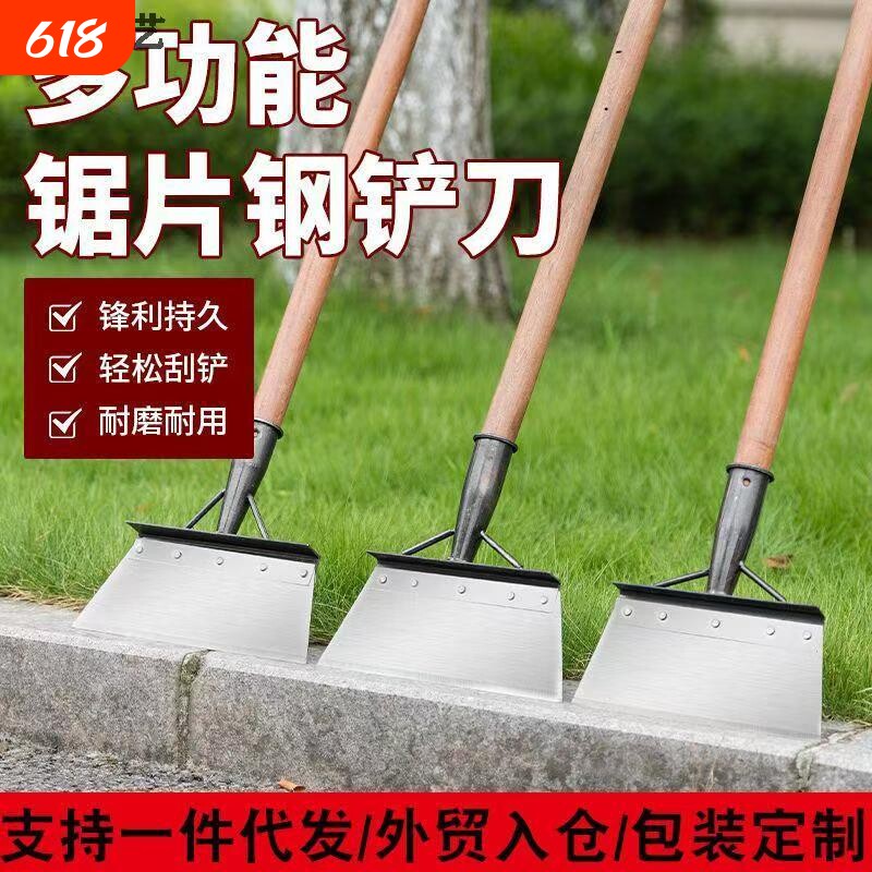 养殖神器锰钢水泥铲刀畜牧粪铲清洁地面除冰铲刀铲墙皮铲子工具