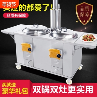 农村柴火灶家用烧木柴新型可移动地锅乡下户外老式多功能大灶台