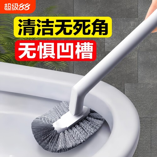 2026新款卫生间壁挂无死角洁厕刷