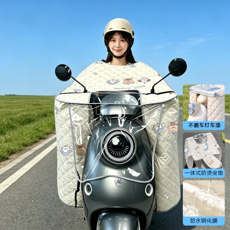 电动车夏季挡风被全包冰丝防晒防水膜电瓶车遮阳四季通用防晒薄款