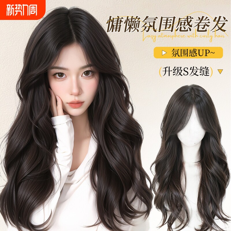 假发全头套女仿真发自然无痕中分刘海大波浪假发女长发整顶假发套