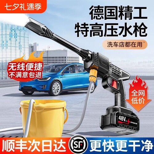 洗车机高压水枪家用强力洗地新型增压专业超高强压力清洗刷车神器