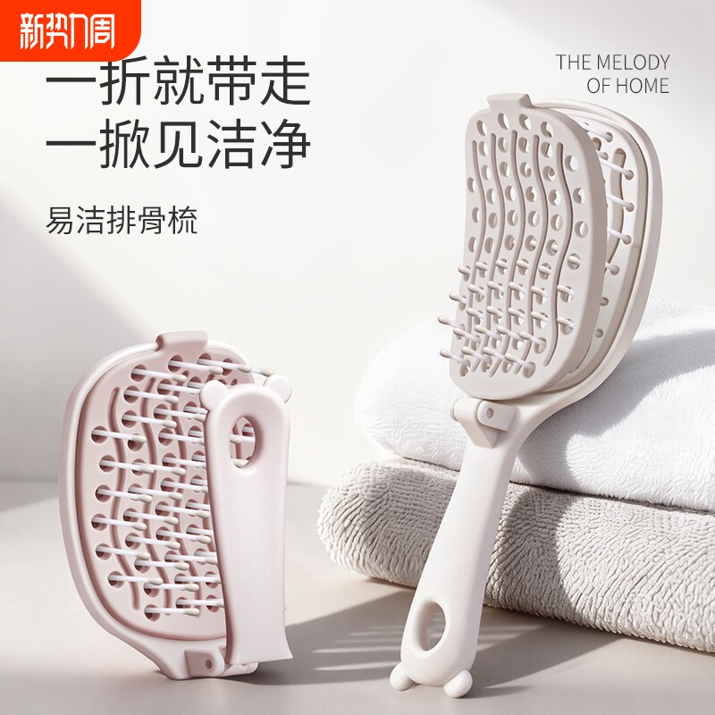 排骨梳自动清洁高颅顶蓬松梳女士长发气囊梳卷发气垫按摩造型神器