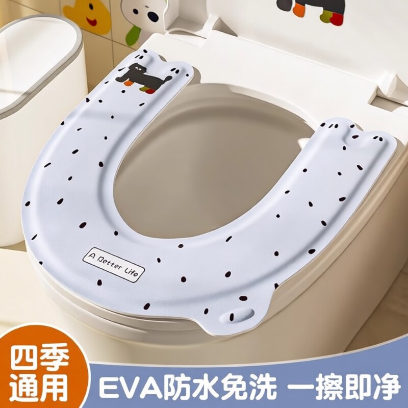 马桶坐垫EVA四季通用家用2025新款粘贴式防水免洗坐便器套座圈