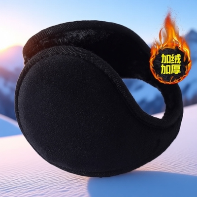 加厚加绒耳罩男女通用护耳朵套冬季保暖成人护耳套耳包耳暖耳捂子