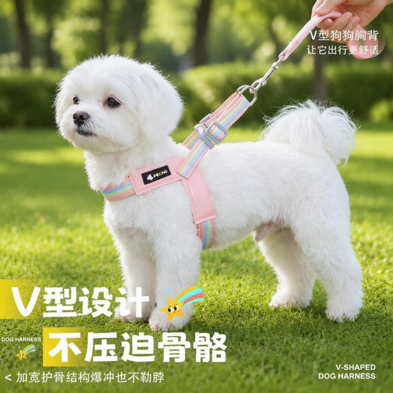 狗狗牵引绳V型宠物胸背带中小型犬比熊泰迪柯基遛狗绳不勒脖防咬