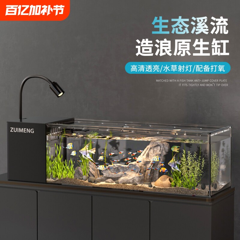 桌面溪流缸小型侧滤生态观赏鱼缸客厅家用一体式循环过滤办公室