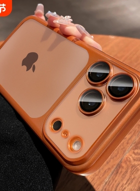 星宇橙适用苹果17promax手机壳iphone17pro新款带镜头膜air透明磨砂16pm轻奢高级15超薄全包防摔保护套硬外壳