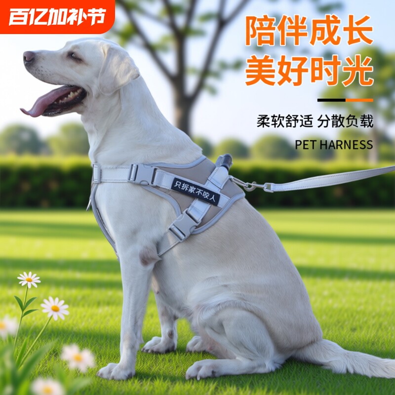宠物胸背带防爆冲背心式拉布拉多狗链子中大型犬金毛狗狗牵引绳子