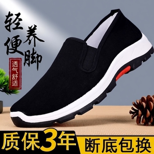 老北京布鞋男款工作鞋夏季透气工地劳保鞋防滑帆布鞋子耐磨运动鞋