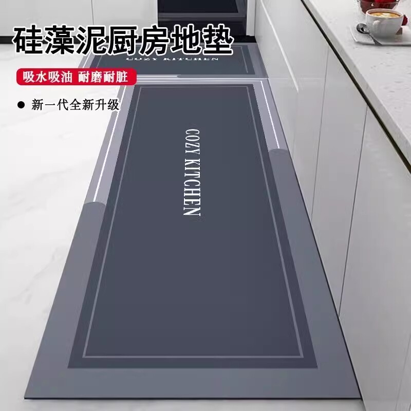 硅藻泥厨房防滑防油地垫吸水防水卫生间浴室垫免洗可擦入户门耐脏