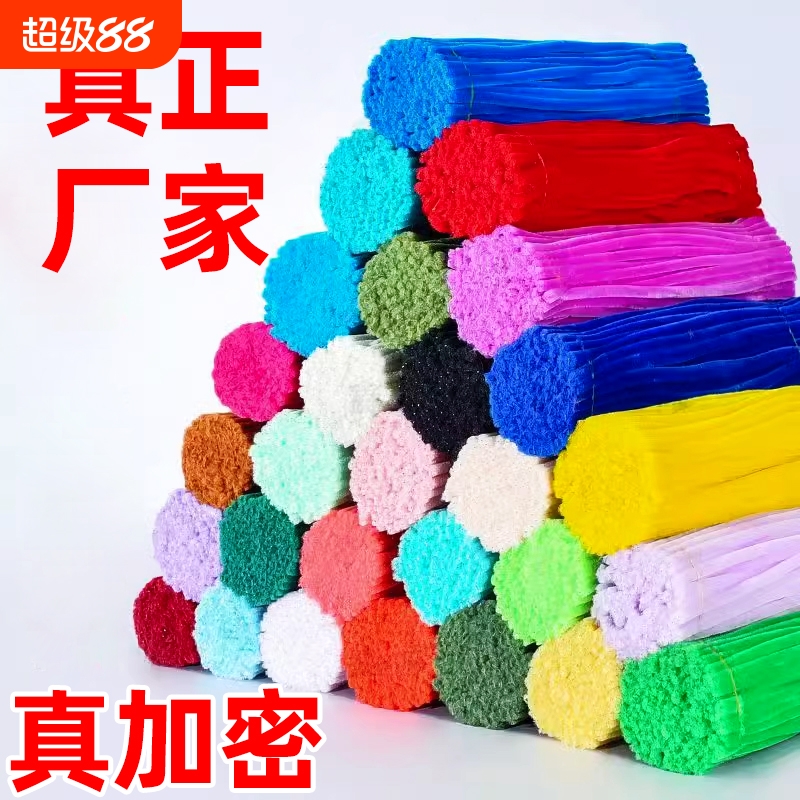 加密扭扭棒花束手工diy材料包