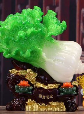 招财玉白菜摆件金蟾办公室客厅玄关酒柜家居装饰品开业礼品桌面