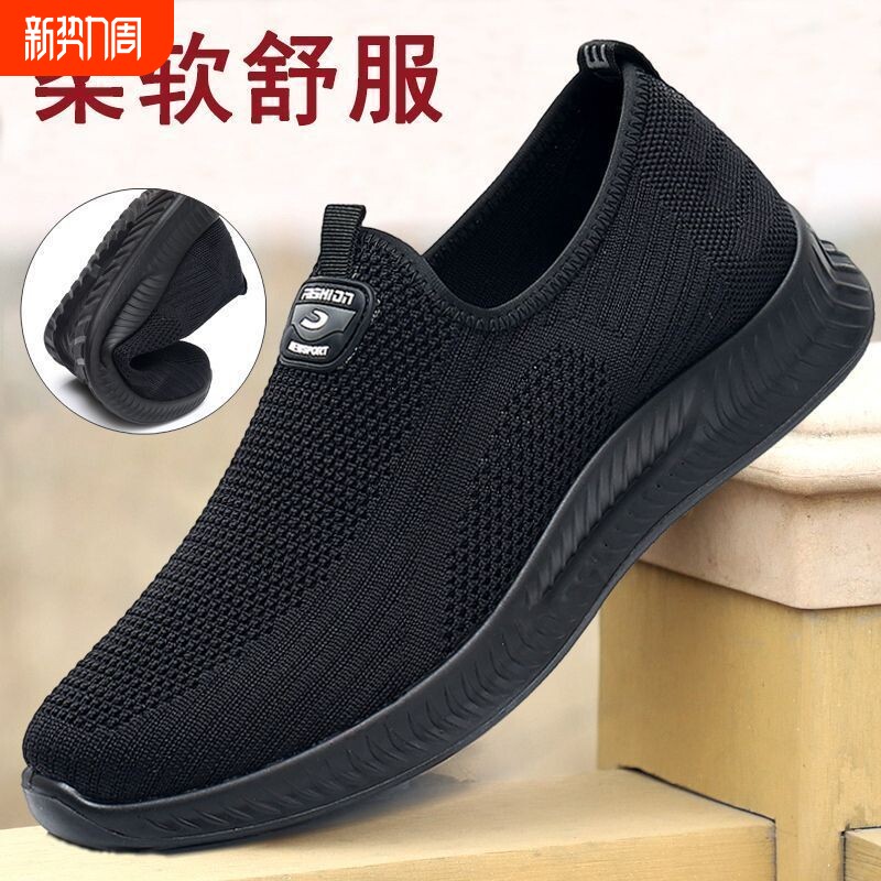 老北京布鞋男防滑老人鞋老年人爸爸鞋软底休闲运动男鞋中老年轻便