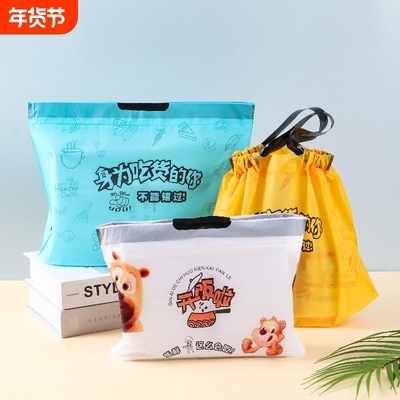 打包袋外卖商用束口袋餐饮食品塑料抽绳手提礼品袋通用外卖袋袋子