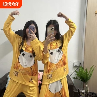大胆龙图睡衣学生男女情侣长袖套装休闲家居服潮流搞笑皇帝龙袍