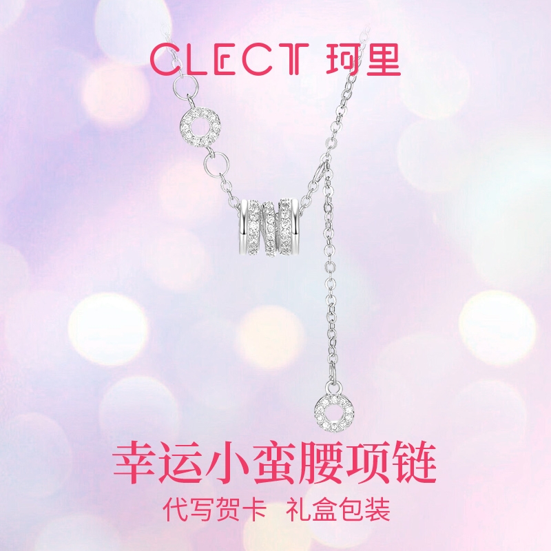 小蛮腰项链女款2025新款轻奢小众