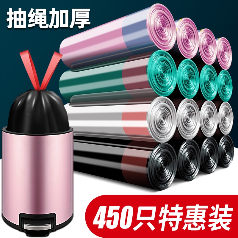 抽绳式垃圾袋家用加厚手提厨房宿舍用学生大号黑色塑料袋提拉收口