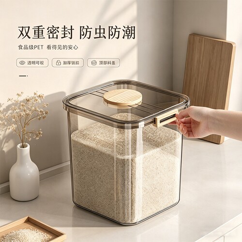 家用透明食品级密封防潮防虫米桶