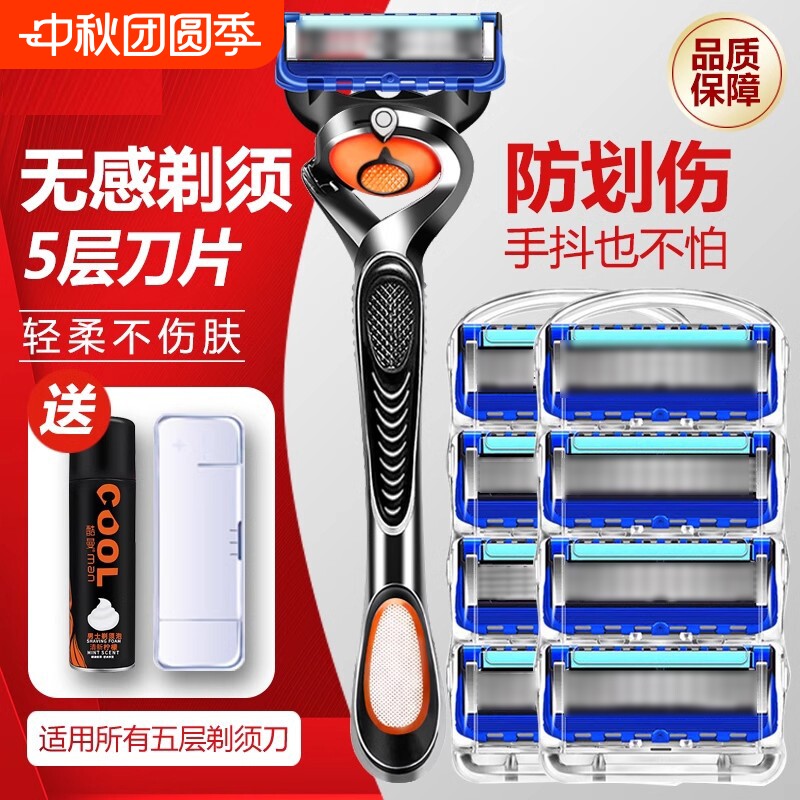 精工家用刀片剃须刀男士官方正品2026新款高端刮胡刀手动不留黑点图片