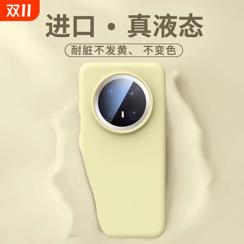 适用oppofindX9pro液态硅胶