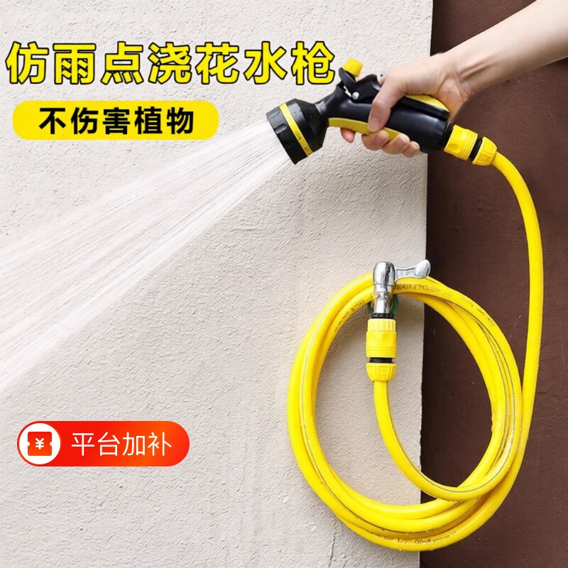 多功能浇花水枪浇菜专用水管喷头喷雾花园浇水神器洒水洗车家用