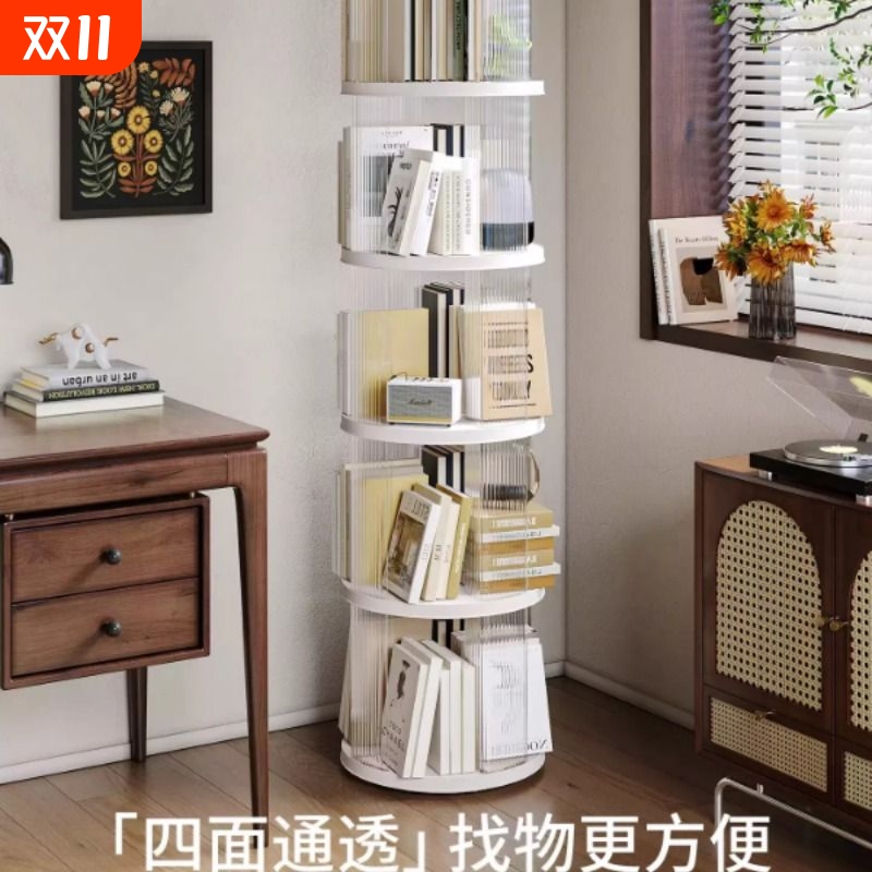旋转书架360度书柜落地可移动客厅转角书房置物架多层收纳架塑料