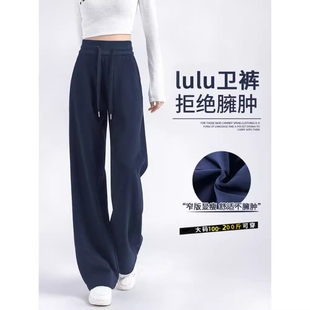 藏青色运动裤女秋小个子宽松直筒休闲卫裤2025新款高腰阔腿裤大码