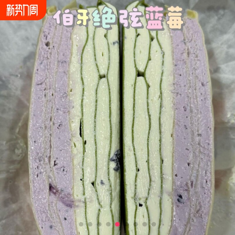 低脂轻甜冷萃酸奶千层下午茶首选低糖轻食多口味解馋西式糕点零食