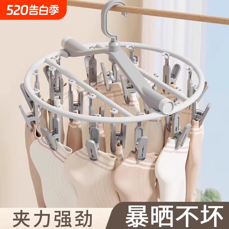 晒袜子神器多夹子凉袜子晾晒架家用多功能挂内衣夹折叠晾衣架防风