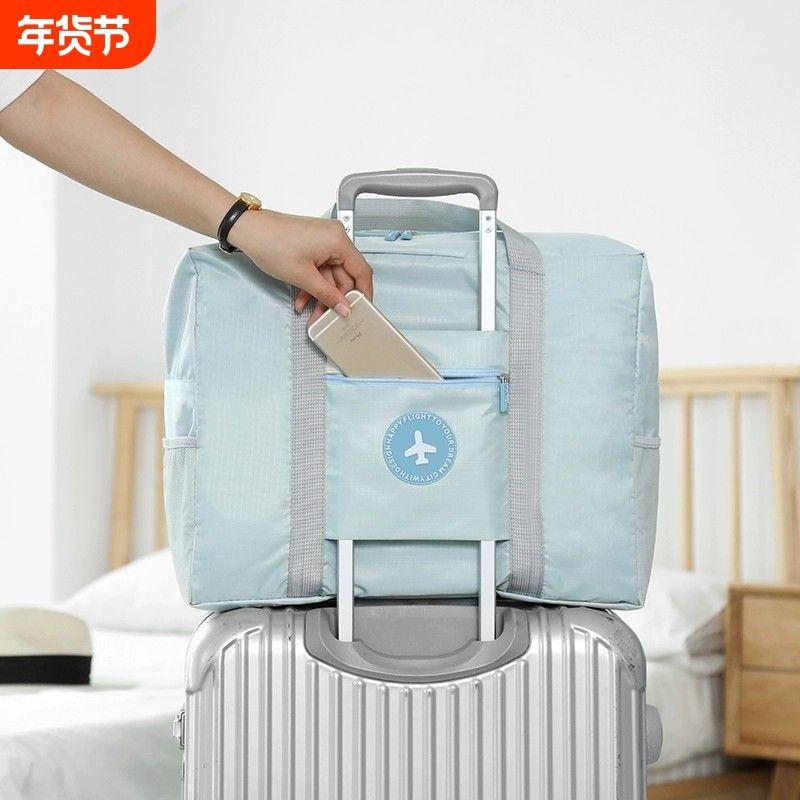 旅行包行李包收纳袋大容量轻便孕妇待产包手提防水装拉杆行李箱