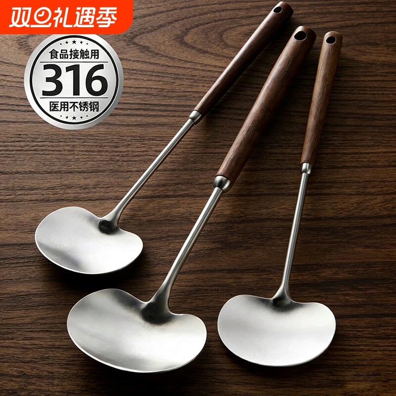 永尖316不锈钢锅铲厨房家用胡桃木蘑菇铲子勺子汤勺炒勺炒菜厨具