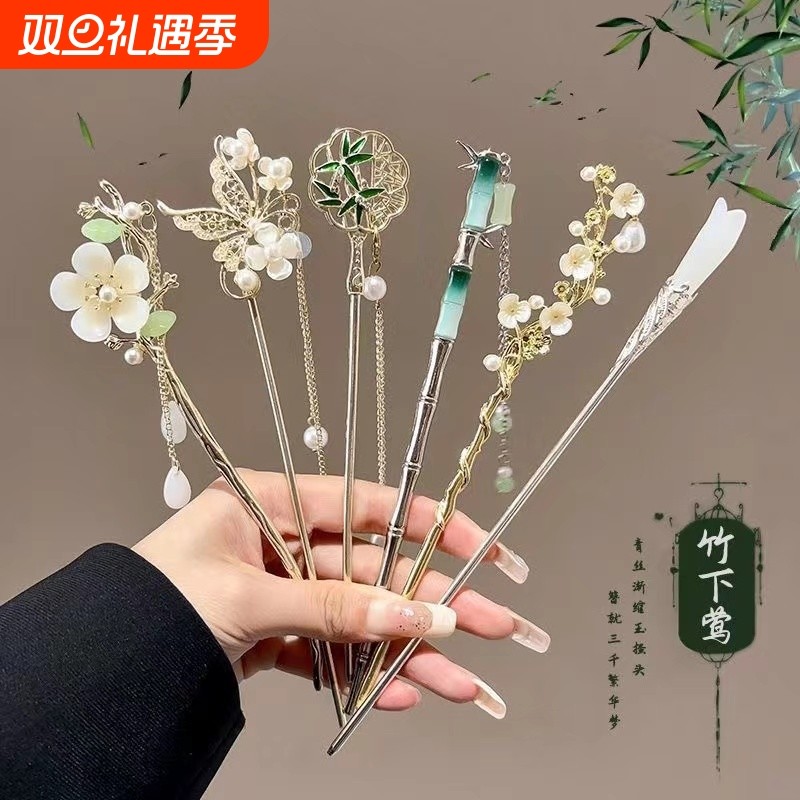 发簪新中式流苏古风女高级感日常通勤盘发发钗马面裙汉服头饰蝴蝶