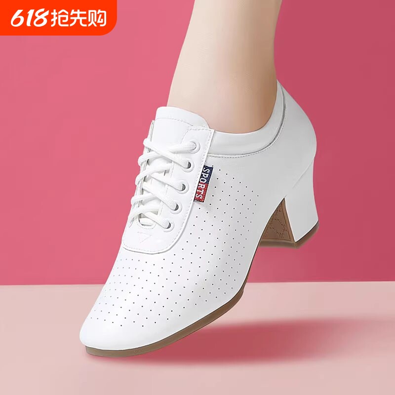 白色真皮拉丁舞教师鞋女舞蹈鞋成人中跟交谊广场舞鞋形体训练功鞋
