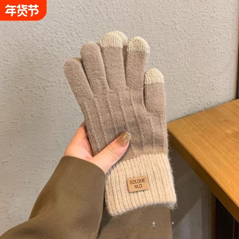 手套女冬季保暖针织毛线加绒厚骑行电动车可触屏学生户外骑车防寒,居家日用,保暖手套,淘宝优惠券,粉丝福利购,淘宝优惠卷