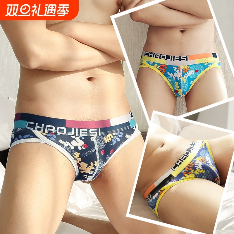 3条装男士内裤棉质青年三角裤衩个性感低腰运动底裤短裤潮内裤头