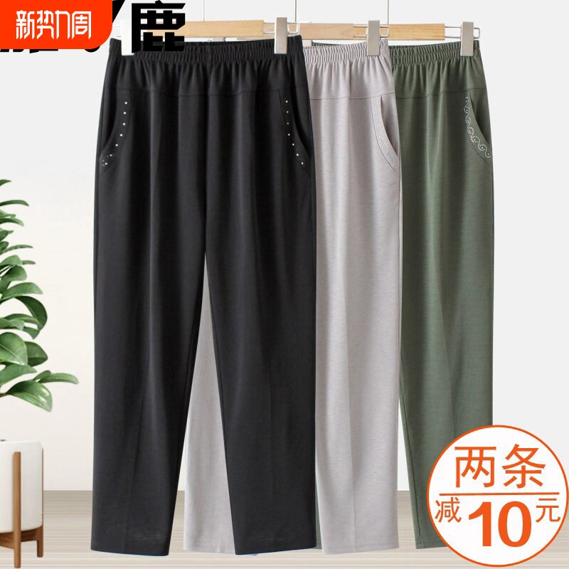 雅鹿冰丝裤高腰直筒裤中老年人妈妈裤子休闲夏季薄款外穿奶奶黑色