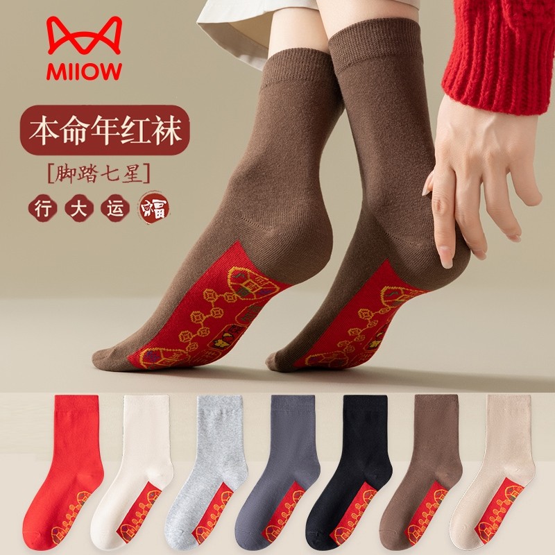 猫人七星连珠纯棉红袜子走鸿运袜男女属蛇年本命年新年喜庆中筒袜