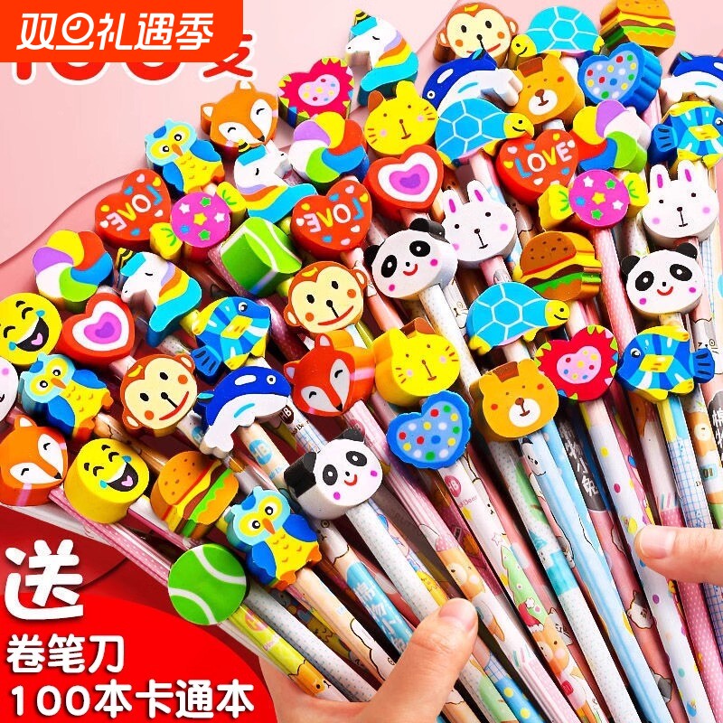 学生带橡皮卡通铅笔幼儿园奖品礼物画笔创意文具可爱绘画素描小学生专用一年级幼儿园可爱创意带橡皮擦头学习