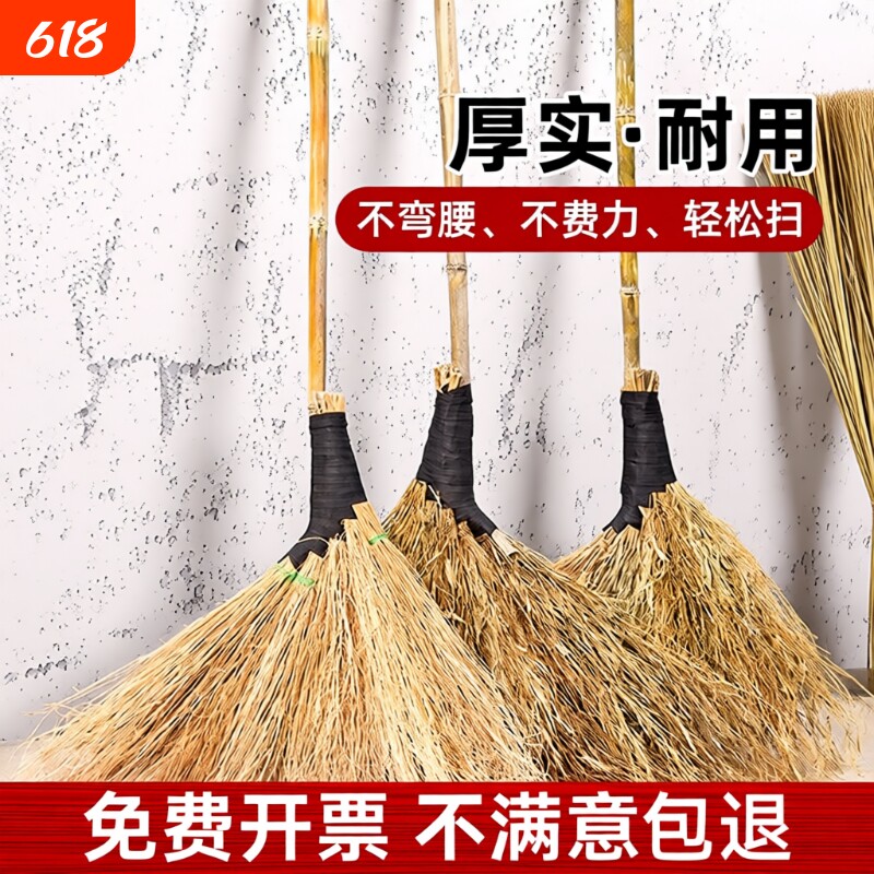 金丝草扫帚竹扫把大号户外马路环卫工车间庭院扫地笤帚竹枝加密