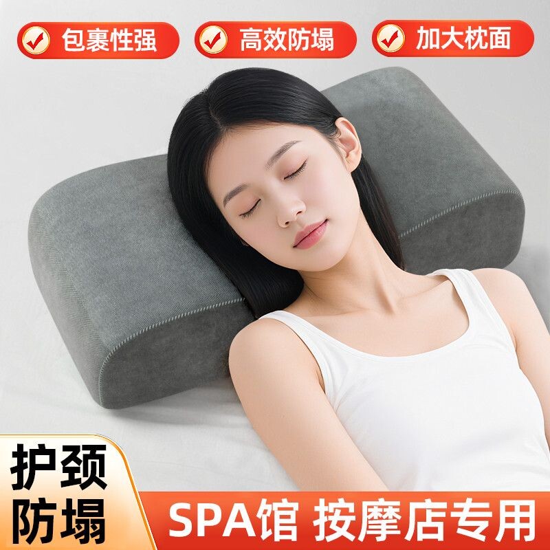 美容床枕头成人护颈颈椎枕美容院专用长方形按摩床上的小枕头防塌
