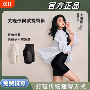 透气美体安全裤 奥斯娜同款 薄款 塑身裤 打底 女高腰无痕提臀收腹裤