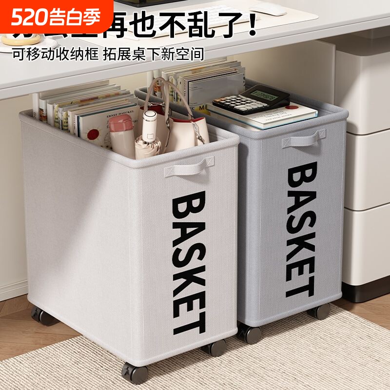 办公室工位桌下收纳筐置物架放包带轮小推车书包宿舍可移动收纳架