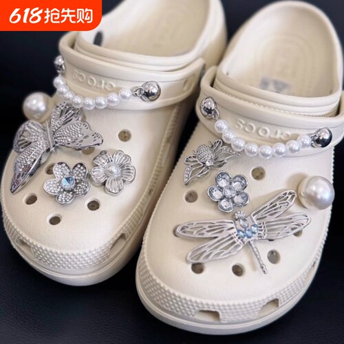 洞洞鞋配饰银色花园可拆卸金属